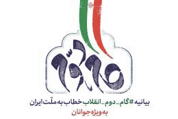 مدیر کل ادیان و مذاهب سازمان تبلیغات اسلامی: دوره تربیت کادر تراز تمدن اسلامی برگزار می‌شود