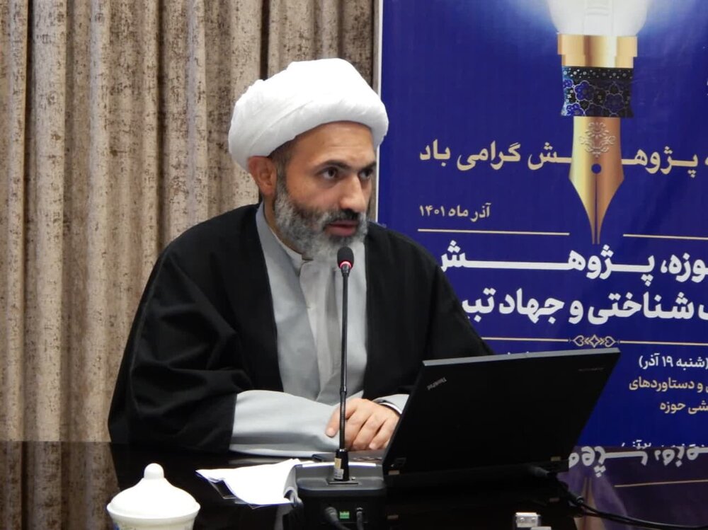 دبیر دبیرخانه حمایت از طرح های پژوهشی حوزه مطرح کرد: بررسی ۷ هزار پایان نامه در دبیرخانه حمایت از طرح های پژوهشی حوزه/ شناسایی بیش از ۳۰۰ اولویت پژوهشی مورد نیاز جامعه