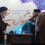 یکصد و سی و نهمین جلسه شورای عالی عتف برگزار شد