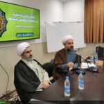 ۳۰ آذرماه آخرین مهلت ارسال آثار به جشنواره علامه حلی خوزستان