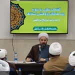 برگزاری همایش ملی «روش پژوهشی علامه طباطبایی» در کرمان