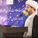 دومین جشنواره استانی علامه حلی در همدان برگزار شد
