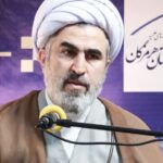 معاون پژوهش حوزه‌های علمیه در بندرعباس: طراحی نظام رفتاری مبتنی بر علوم انسانی اسلامی وظیفه حوزه علمیه است.