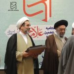 سیزدهمین جشنواره استان اصفهان برگزیدگان خود را شناخت