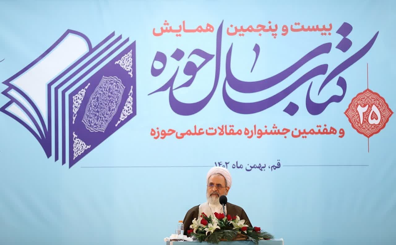 آیت الله اعرافی در همایش کتاب سال حوزه: غیر از ملت ایران هیچ سهامداری برای انقلاب اسلامی وجود ندارد