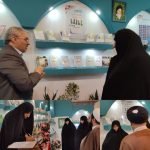 بازدید مدیر جامعة الزهراء از بخش حوزوی سی و یکمین نمایشگاه بین المللی قرآن کریم