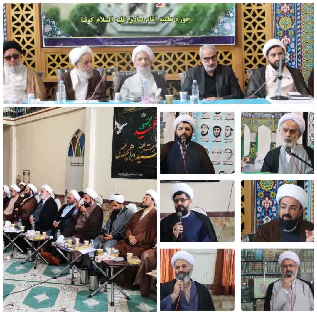 اجلاسیه مسئولان و مدیران مدارس علمیه استان مازندران