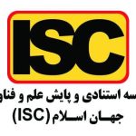 بهره‌وری انتشار مقالات مؤسسات پژوهشی کشور در پایگاه های بین المللی WoS و ISC