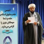 مسؤل دبیرخانه‌ی انجمن‌ها و قطب‌های علمی حوزه: