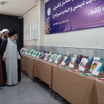 بازدید آیت الله خاتمی دامت برکاته،عضو محترم خبرگان رهبری از نمایشگاه دستاوردهای معاونت پژوهش حوزه های علمیه