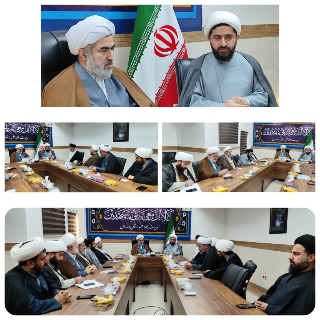 جلسه مشترک شورای معاونین حوزه علمیه استان مازندران و مدیران معاونت پژوهش حوزه های علمیه