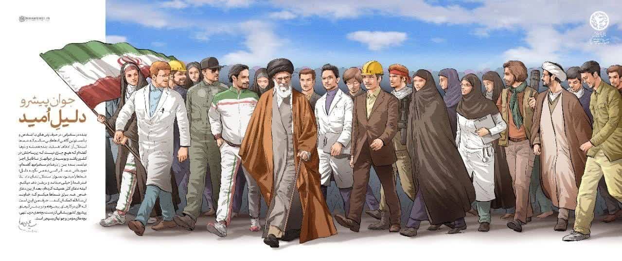 بازخوانی بیانیه «گام دوم انقلاب» خطاب به ملت ایران در ششمین سال صدور آن