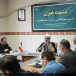 اختتامیه جشنواره شیخ طوسی پنجشنبه برگزار می‌شود