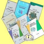 دبیرخانه حمایت از پژوهش‌های مورد نیاز نظام اسلامی، پس از دو سال تلاش جهادی و همکاری با ۲۶ گروه علمی و بیش از ۱۲۰ استاد برجسته، موفق به ارائه هفت اثر شایسته تحسین و تقدیر در کتاب سال حوزه گردید.