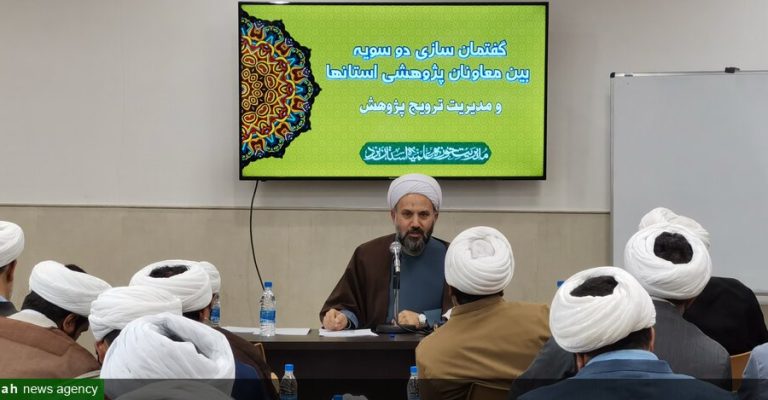برگزاری همایش ملی «روش پژوهشی علامه طباطبایی» در کرمان