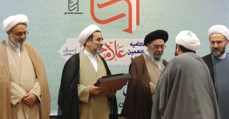 سیزدهمین جشنواره استان اصفهان برگزیدگان خود را شناخت