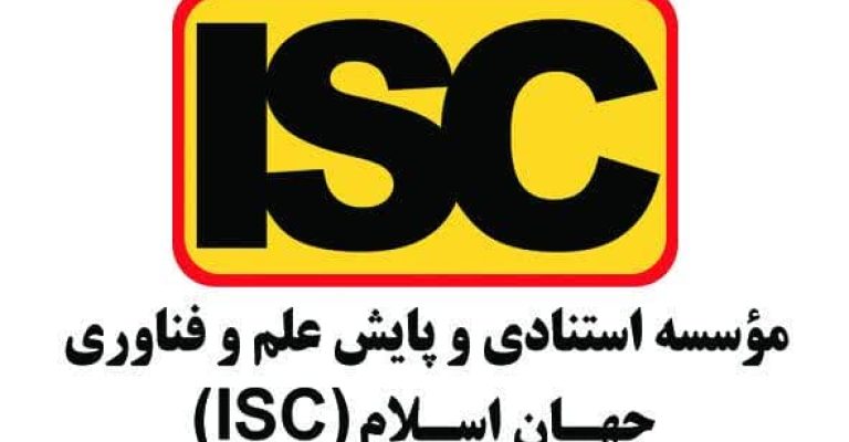 بهره‌وری انتشار مقالات مؤسسات پژوهشی کشور در پایگاه های بین المللی WoS و ISC